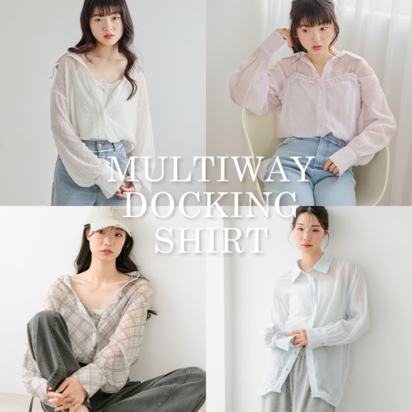 マルチWAYシャツ