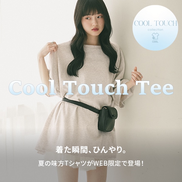 HE 接触冷感TEE
