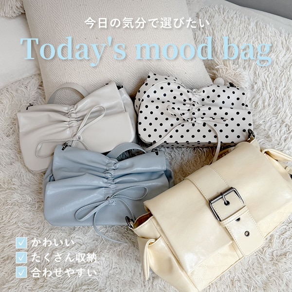BAG