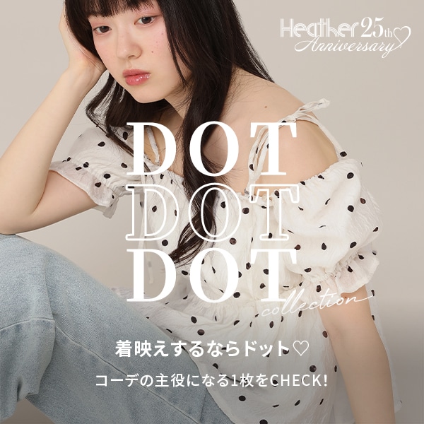 ドット