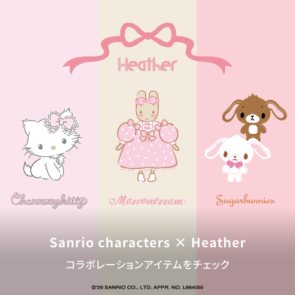 サンリオキャラクターズ