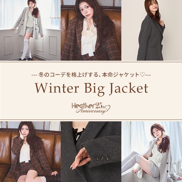 ジャケット