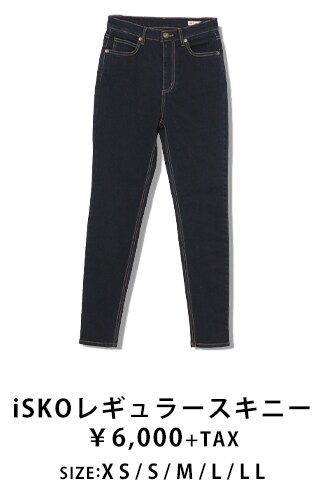 大人気 Iskoスキニーデニム 公式 ヘザー Heather 通販