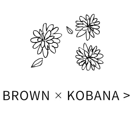 brown×kobana