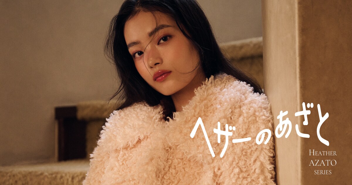 あさページ アシトレ – BMZ公式
