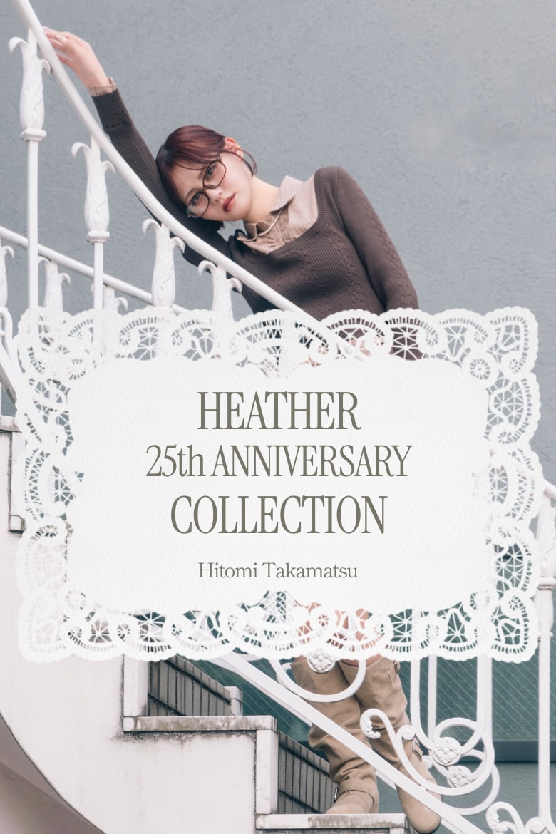 Heather 25Anniversary Collection Hitomi Takamatsu