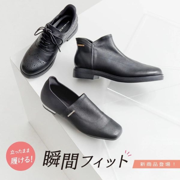 瞬間フィットパンプス