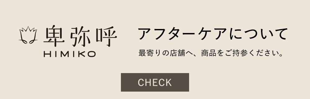 nical