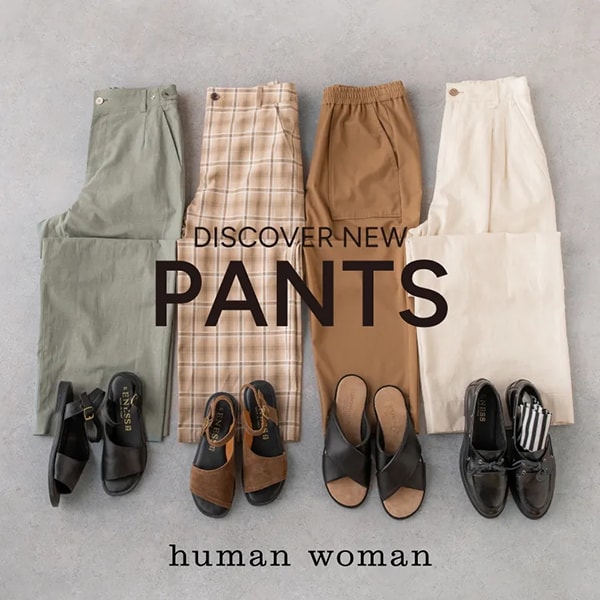 PANTS