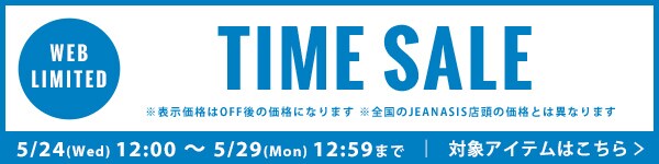 TIMESALE