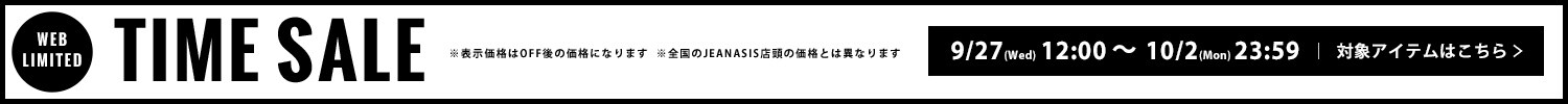 TIMESALE