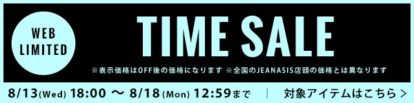 TIMESALE