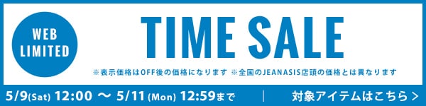 TIMESALE