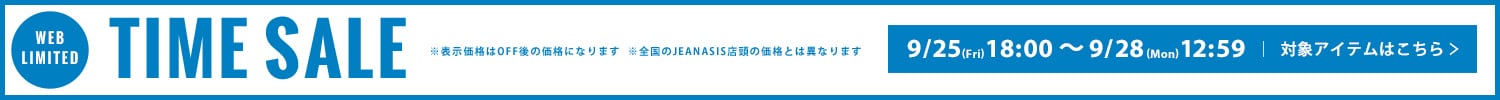 TIMESALE