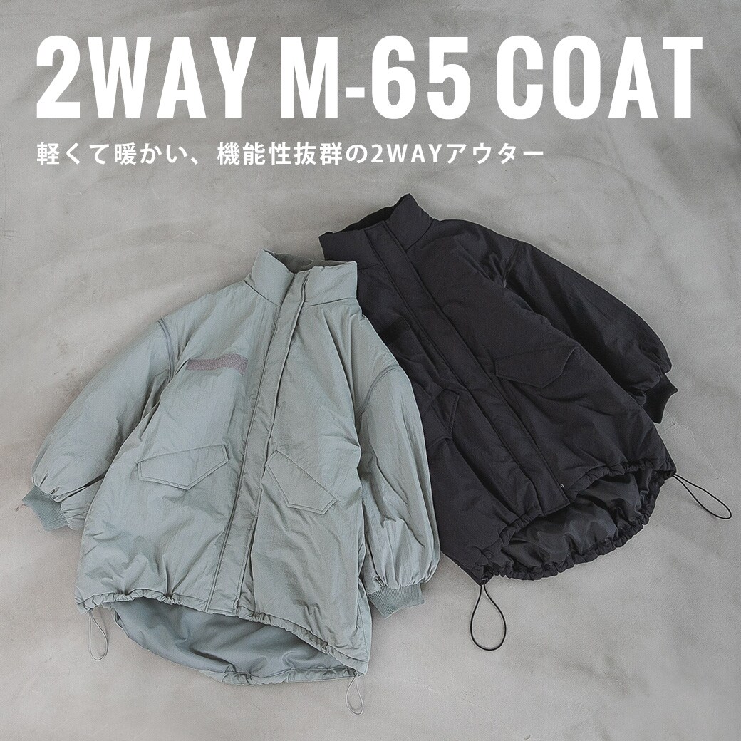 JEANASIS ソデ2WAY M-65コート