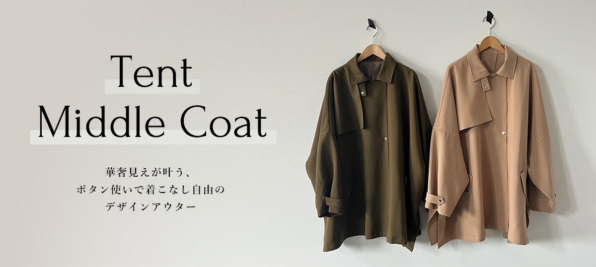 eL】Tent Middle Coat | [公式]ジーナシス （JEANASIS）通販