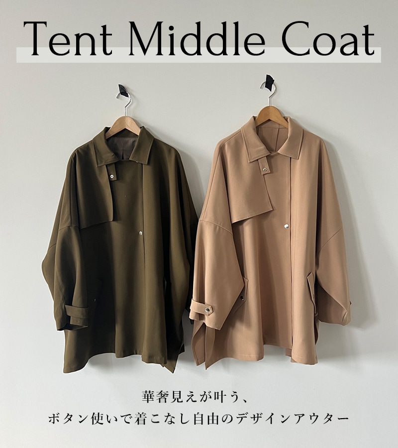 ジーナシス【eL】Tent Middle Coatテントコート/ジャケット
