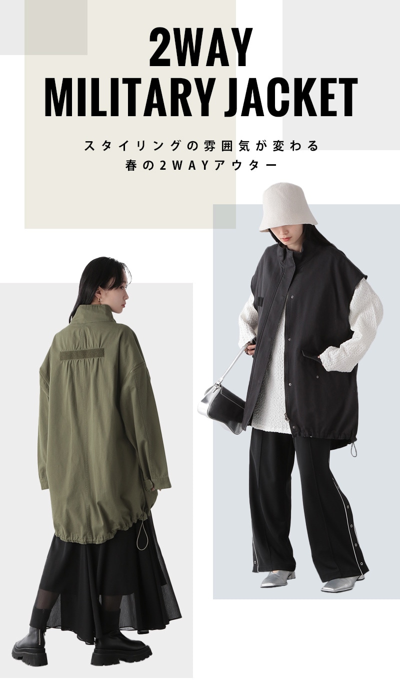 JEANASIS ソデ2WAY M-65 .