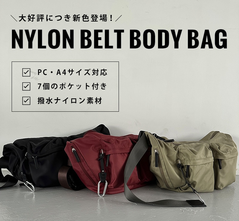 ナイロンベルトボディBAG【一部カラー追加予約】 [公式]ジーナシス （JEANASIS）通販