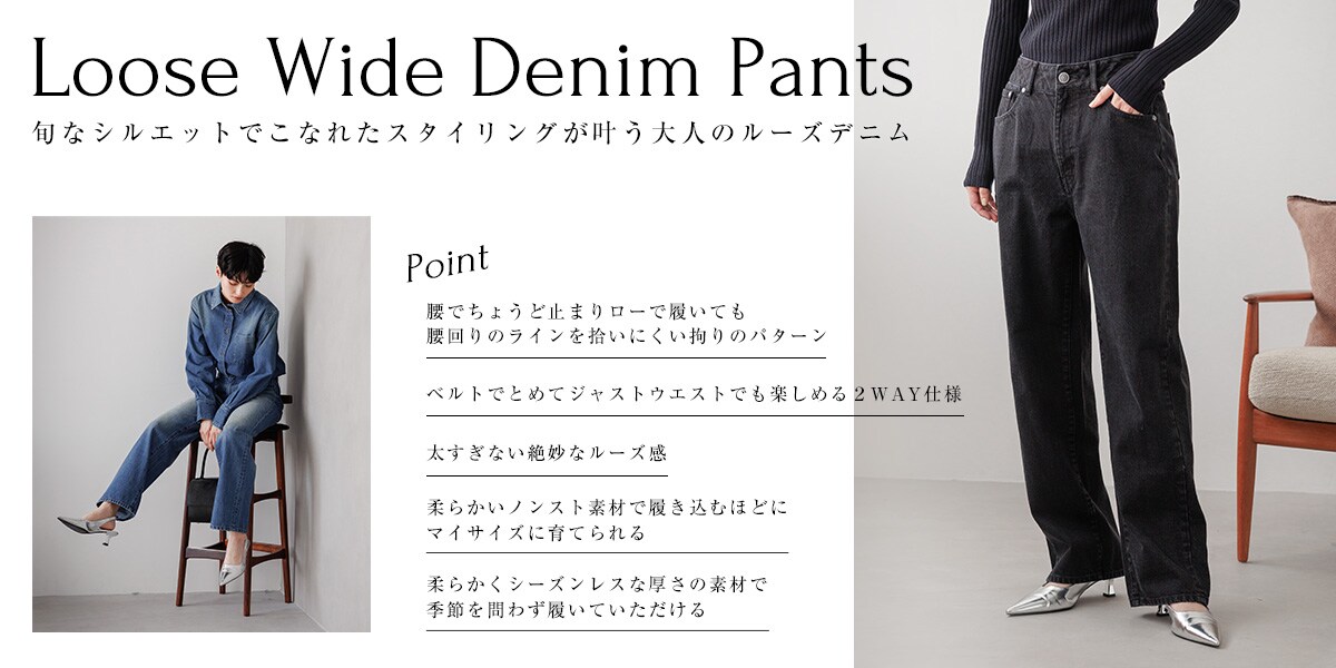 【eL】Loose Wide Denim Pants S