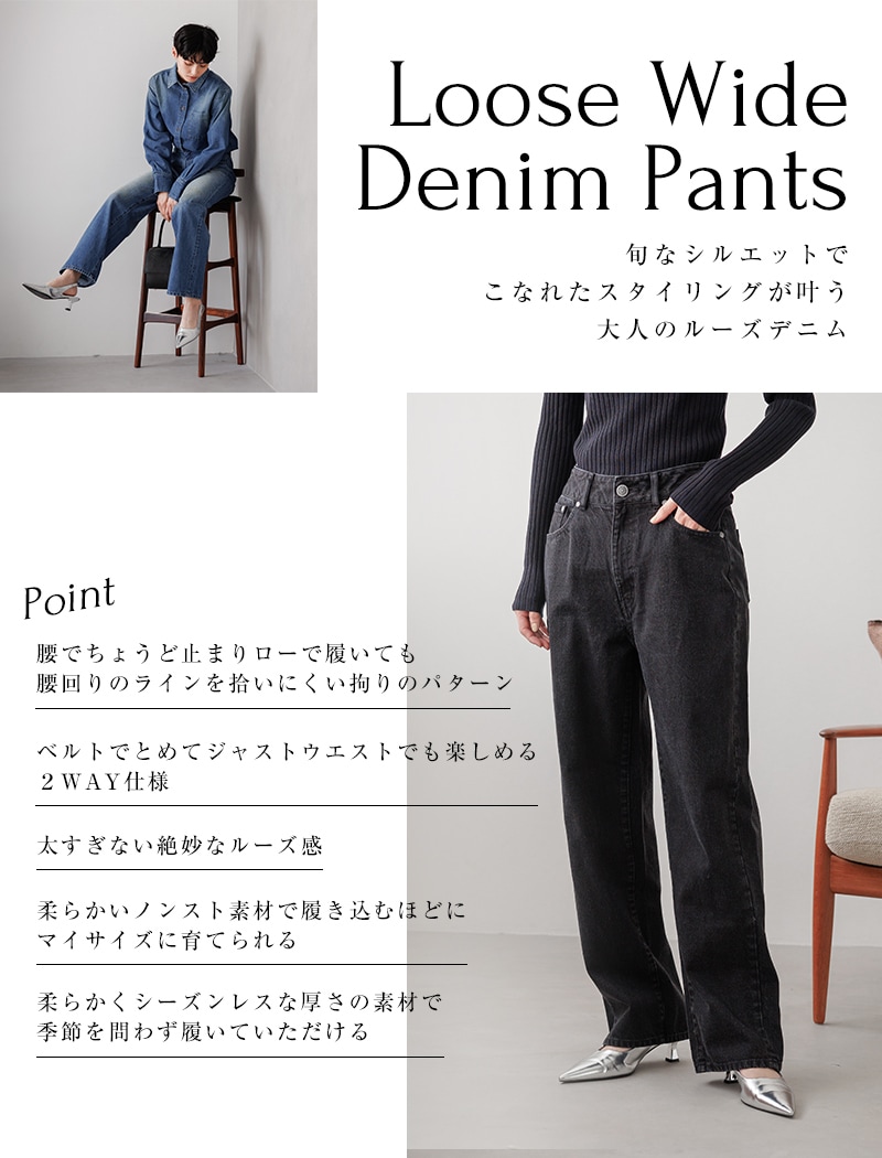 【eL】Loose Wide Denim Pants S