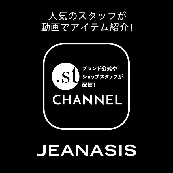 公式 ジーナシス Jeanasis 通販