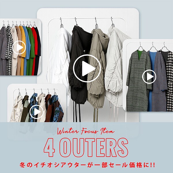 4OUTER