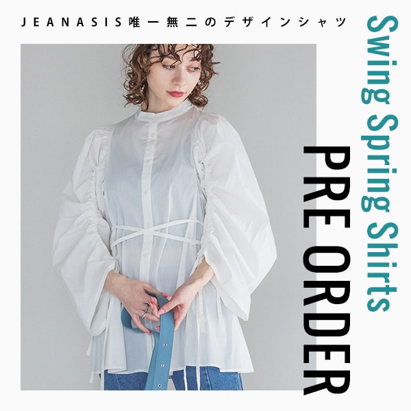 公式]ジーナシス （JEANASIS）通販