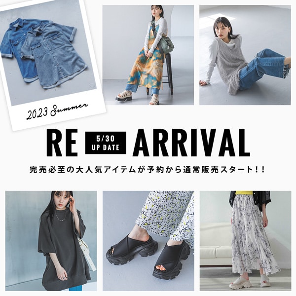 RE ARRIVAL