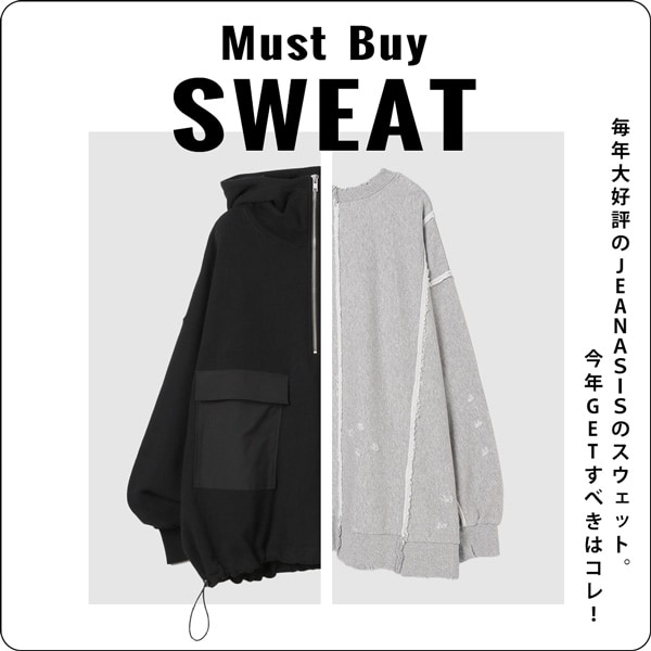 SWEAT