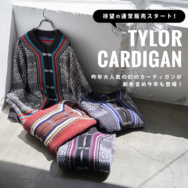 チロルカーディガン