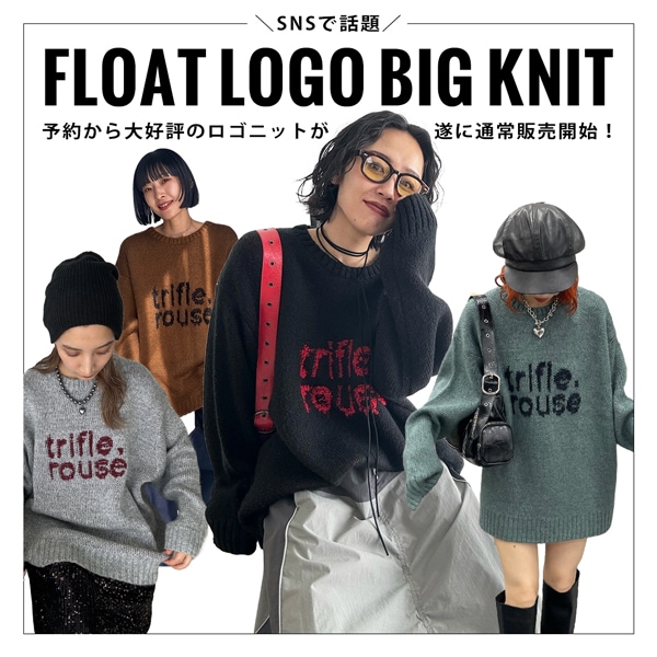 メゾンスペシャル ビッグメッシュハンドニットベスト