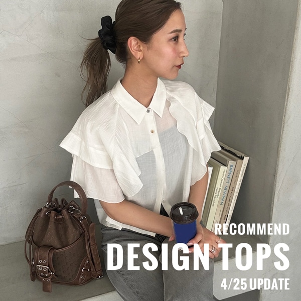 DESIGN　TOPS