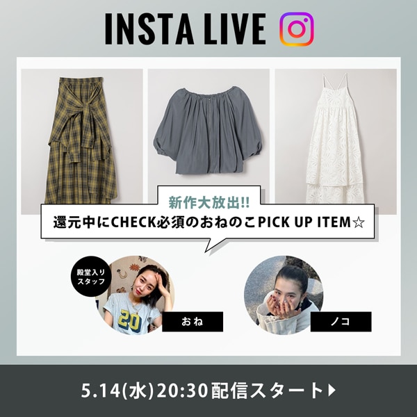 おねLIVE