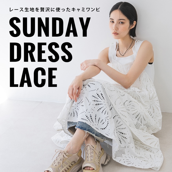 SundayDreeLace