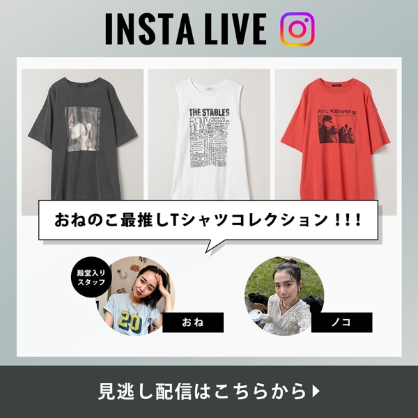 INSTA LIVE
