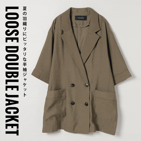 SSジャケット
