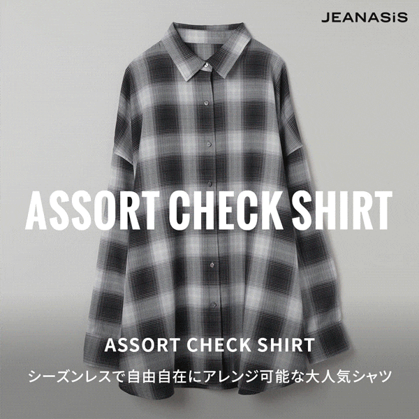 JS チェックSH単品ィ