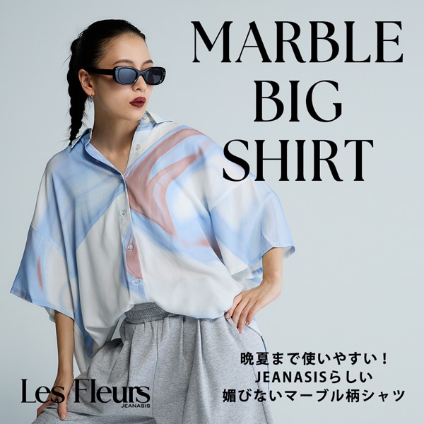 Les Fluers　マーブルシャツ