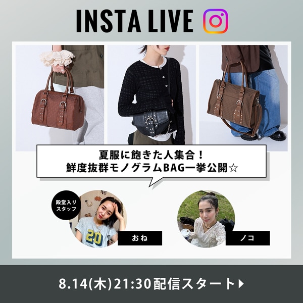 INSTA LIVE