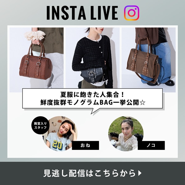 INSTA LIVE