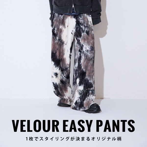 ベロアパンツ