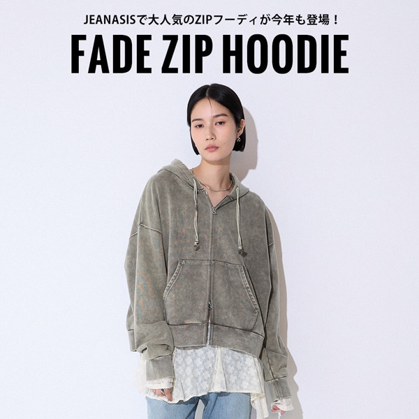 FadeカラーZIPフーディ