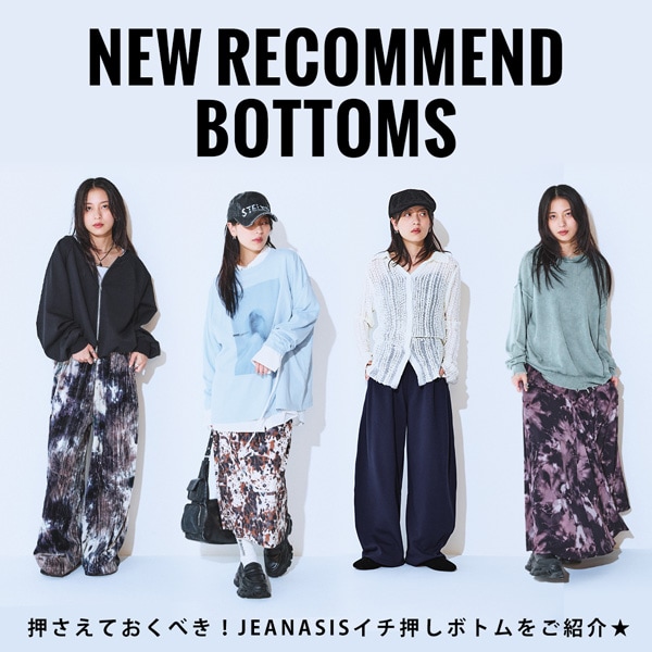 RECOMMEND BOTTOMS