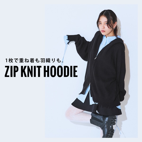 ニットフーディー