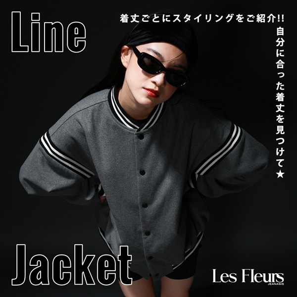 LF スタジャン
