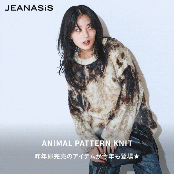 JS アニマルニット単品訴求