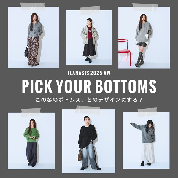 PICK YOUR BOTTOMS