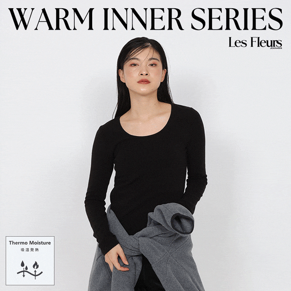 LFウォームインナー