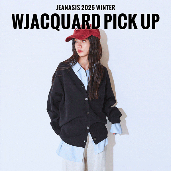 Wジャガードシリーズ